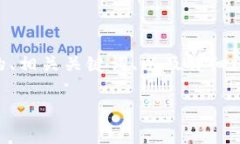 在这里，我将为您提供一个以太坊钱包的详细介