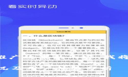 为了提供一个符合和推广效果的内容，我将为和关键词制定如下：

Tokenim官网：运行情况及用户体验分析