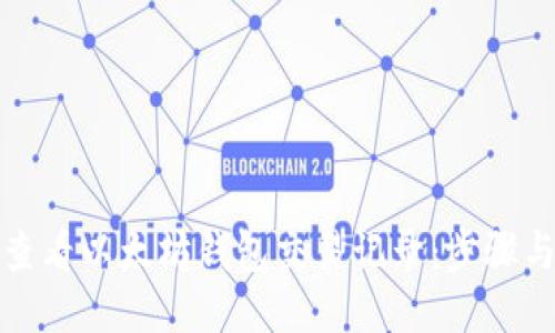 如何查看以太坊钱包交易记录：步骤与技巧