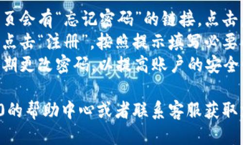 要登录到IM2.0，可以按照以下步骤进行操作：

1. **打开IM2.0网站或应用程序**：在浏览器中输入IM2.0的官网地址，或者打开IM2.0的手机应用程序。

2. **找到登录入口**：在主页上，通常会有一个“登录”或“注册”的按钮。点击“登录”。

3. **输入用户名和密码**：在弹出的登录框中，输入您的用户名（或者邮箱地址）和密码。如果您没有账号，则需要先注册。

4. **点击登录**：输入完用户名和密码后，点击“登录”按钮。

5. **验证码（如果需要的话）**：某些情况下，您可能需要输入验证码。这个验证码通常是为了保护账户安全，请按照页面提示输入。

6. **成功登录**：如果您的用户名和密码正确，您就会成功登录到IM2.0。

### 注意事项

- **密码找回**：如果您忘记了密码，通常在登录页会有“忘记密码”的链接。点击后按照提示进行密码重置。
- **注册账号**：如果还没有账号，可以在登录页点击“注册”，按照提示填写必要的信息进行注册。
- **维护账户安全**：确保使用一个强密码，并定期更改密码，以提高账户的安全性。

如果在登录过程中遇到任何问题，建议查看IM2.0的帮助中心或者联系客服获取支持。