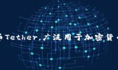 关于“tokenim转入USDT”的问题来看，“Tokenim”可