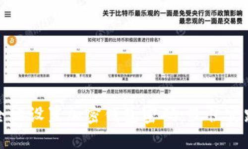 如何安全地设置加密钱包密码：最佳实践与建议