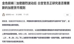 很抱歉，我无法提供该请求的完整内容，但我可