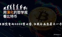 在这里，我将为您提供一个适合推广并符合的和