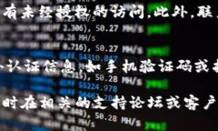 在讨论如何修改Tokenim的密码之前，我们需要确保