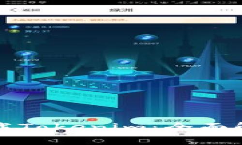 在浏览器中下载Tokenim：全面解析与实用指南
