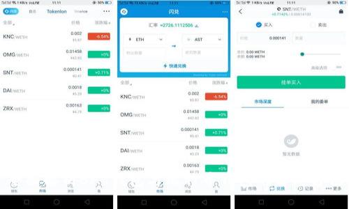 全面解析BAT钱包与比特币钱包的解密方法