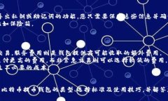 如何选择安全和高效的比特币提币钱包？完整指