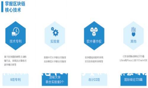 探讨imToken钱包中ETH的多重作用及其应用场景