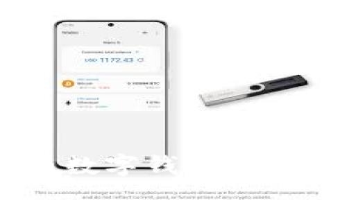 如何顺利开户u币数字钱包：详细步骤与注意事项