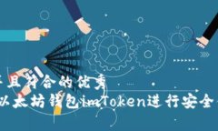 思考一个适合推广并且符合的优秀全面解析：如