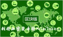 : 如何顺利将加密货币转入imToken 2.0钱包？