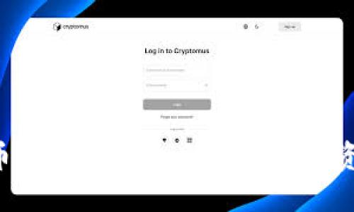 IM2.0钱包数字火币变现全攻略：让你的数字资产轻松转化为现金