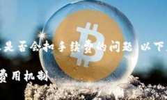 为了帮助您更好地理解tokenim打包失败是否会扣手