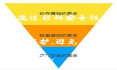 在区块链和加密货币的世界中，私钥扮演着至关