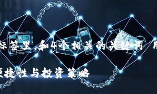 思考一个适合推广并且符合的优秀，放进标签里，和4个相关的关键词 用逗号分隔，关键词放进guanjianci标签里

如何选择和使用USDT本地钱包：安全性、便捷性与投资策略