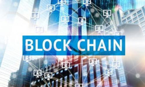 手机加密钱包是一种用于存储、管理和交易加密货币的手机应用程序或软件。与传统的数字钱包相比，手机加密钱包通过加密技术确保用户的私钥和交易信息的安全性。以下是对手机加密钱包的详细介绍。

### 1. 什么是手机加密钱包？

手机加密钱包是专门设计来在移动设备上存储加密货币的一种数字钱包。它允许用户在手机上安全地查看账户余额、发送和接收加密货币。大多数手机加密钱包都支持数字货币的多种类型，比如比特币、以太坊等。

手机加密钱包有两种类型：热钱包和冷钱包。

#### 热钱包
热钱包是连接互联网的钱包，适合频繁交易的用户。其优点在于操作便捷，用户可以随时随地进行交易。

#### 冷钱包
冷钱包通常不连接互联网，用于存储大额或长期持有的加密货币。冷钱包相对安全，但在使用时需要通过特定步骤将其连接到网络。

### 2. 手机加密钱包的优势

#### 2.1 安全性
手机加密钱包使用加密技术来保护用户的私钥和交易数据。目前许多手机加密钱包采用多重签名和生物识别技术来提高安全性。

#### 2.2 便捷性
用户可以随时随地使用手机完成加密货币的交易和管理，无需通过电脑和复杂的软件。

#### 2.3 多币种支持
大部分手机加密钱包支持多种加密货币，用户可以在一个应用中管理不同类型的数字资产。

### 3. 如何选择合适的手机加密钱包？

选择合适的手机加密钱包时，用户应考虑多个因素：

#### 3.1 安全性
选择具备多重安全措施（如两步验证、生物识别等）的钱包，可以有效保护用户资产。

#### 3.2 用户体验
钱包的界面设计、操作流畅度和功能完整性都会影响用户体验，建议选择用户评价良好的钱包。

#### 3.3 客户支持
优质的客户服务能帮助用户在使用中遇到的问题得到及时解决。

#### 3.4 费用
不同钱包可能会收取不同的交易费用，用户可以根据自己的需求和预算选择合适的产品。

### 4. 使用手机加密钱包的常见问题

#### 4.1 如何备份加密钱包？
备份是确保加密资产安全的重要步骤。大部分手机加密钱包会产生一个助记词，用户应将其安全保存，一旦丢失私钥或应用被删除，可以用助记词恢复钱包。

#### 4.2 如何安全使用手机加密钱包？
确保手机安全成为第一步，用户应保持手机软件和钱包应用程序最新，并开启双重身份验证，避免在公用Wi-Fi下操作。

#### 4.3 如果丢失手机怎么办？
如果丢失手机但备份了助记词，用户可以在新的设备上恢复钱包；如果没有备份，可能会失去所有资产。

### 5. 结论

手机加密钱包提供了便捷的加密货币管理方式，但用户必须谨慎选择和使用。确保安全性、便利性和多功能性是选择手机加密钱包的关键。

---

### 可能相关的问题

1. 手机加密钱包如何保证安全？
2. 使用手机加密钱包存储加密货币的风险？
3. 加密钱包与传统钱包的区别？
4. 什么是助记词，如何使用？
5. 手机加密钱包是否适合新手？

每个问题可以深入探讨，回应相关的用户关注点和使用体验，进一步帮助用户了解手机加密钱包。 

如果您需要更详细的内容，或者希望我针对某个问题做更深入的分析，请告诉我！