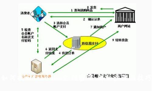 如何找回Tokenim支付密码：详细步骤与技巧