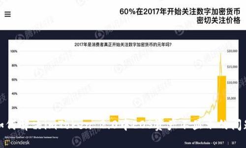 如何解决imToken 2.0中EOS资产不显示的问题