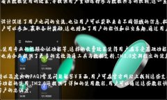 jiaotit/jiaotitIM2.0,下载,中国内地,应用程序/guanjia