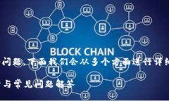 关于“tokenim需要激活吗？”这个问题，下面我们