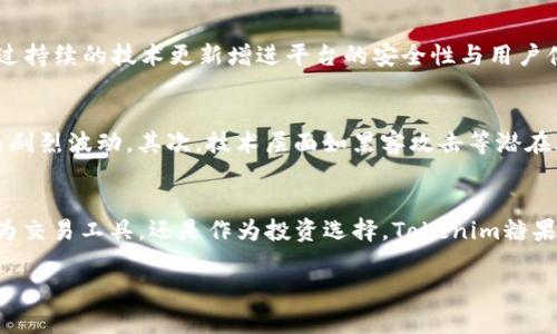 baioti深入了解Tokenim糖果币：未来数字货币的潜力与应用/baioti
Tokenim糖果币, 数字货币, 区块链, 投资机会/guanjianci

Tokenim糖果币：未来数字货币的潜力与应用

随着数字货币的迅猛发展，越来越多的投资者和用户开始关注不同类型的加密货币。其中，Tokenim糖果币（Tokenim Candy Coin）作为一种新兴的数字货币，因其独特的设计和潜在的应用场景，正逐步进入大众视野。本文将深入探讨Tokenim糖果币的后台技术、市场潜力以及未来发展方向。

什么是Tokenim糖果币？
Tokenim糖果币是一种基于区块链技术的数字货币，旨在为用户提供一种全新的支付手段和投资机会。其名称中的“糖果”象征着数字世界中的乐趣和奖励。Tokenim合作伙伴通过此币种参与各种数字活动，并享受其带来的奖励和特权。

Tokenim糖果币的技术背景
Tokenim糖果币基于先进的区块链技术，确保了交易的透明性和安全性。采用去中心化的机制，可以有效防止假冒伪劣行为，提高交易的可信度。此外，Tokenim的背后团队由多位区块链领域的专家组成，确保了其技术的一致性和前瞻性。

Tokenim糖果币的核心优势
Tokenim糖果币的设计理念不仅仅是作为交易媒介，同时其还具有多种核心优势：
ul
  listrong透明性：/strong所有交易记录都将被记录在区块链上，任何人都可以查阅，确保了透明度。/li
  listrong可追溯性：/strong所有的交易都可以追溯到源头，从而提升了信任感。/li
  listrong安全性：/strong去中心化的特性使得Tokenim糖果币能够抵御黑客攻击，提高资金安全。/li
  listrong易用性：/strong用户友好的界面和简便的操作流程降低了普通用户的使用门槛。/li
/ul

市场潜力与投资机会
随着区块链技术的不断成熟，Tokenim糖果币在市场上的潜力不容忽视。根据一些市场研究报告，预计未来几年内，数字货币的市场规模将达到数万亿美元。这为Tokenim糖果币提供了巨大的增长机会。

Tokenim糖果币的应用场景
Tokenim糖果币的应用范围广泛，除了作为交易媒介外，还可用于以下几个场景：
ul
  listrong数字产品购买：/strong用户可以使用Tokenim糖果币购买数字产品，例如游戏、音乐或视频服务。/li
  listrong社区奖励：/strongTokenim糖果币可以作为参与社区活动的奖励机制，鼓励用户参与互动。/li
  listrong跨境支付：/strongTokenim可以解决传统支付方式在跨境支付中的高额费用和低效率问题。/li
  listrong投资与理财：/strongTokenim的持有者可以通过持有糖果币，获取未来的增值收益。/li
/ul

可能相关的问题
Tokenim糖果币的如何购买和交易？
对于新手用户，了解如何购买和交易Tokenim糖果币是首要任务。通常，用户需要首先选择一个可信赖的数字货币交易平台，然后进行注册和身份验证。随后，可以通过信用卡或其他数字货币进行充值，最终便可以购买Tokenim糖果币。在交易方面，用户可以选择现货交易或通过合约交易的方式获得收益。

Tokenim糖果币与其他数字货币相比的优势
在数字货币市场中，Tokenim糖果币相较于比特币、以太坊等主流币种，具有哪些独特的优势呢？首先，Tokenim的交易速度更快，特别适合日常小额支付。其次，其费用相对较低，非常适合大规模的消费者使用。此外，Tokenim糖果币提供的奖励机制可以增加用户黏性，从而形成强大的社区支持，这也是其他主流币种所欠缺的。

Tokenim糖果币的未来发展方向
Tokenim糖果币在未来的发展方向上，有哪些值得关注的趋势？首先，Tokenim将致力于与传统金融体系相结合，逐步渗透到更多的支付场景中。其次，将通过持续的技术更新增进平台的安全性与用户体验。最后，Tokenim还计划推出更多的功能，例如积分兑换、去中心化金融（DeFi）等，以吸引更多用户参与进来。

Tokenim糖果币的风险分析
投资Tokenim糖果币同样存在一定的风险，包括市场波动、技术安全等方面。首先，数字货币市场波动性极大，Tokenim的价值可能会受到市场情绪的影响而剧烈波动。其次，技术层面如黑客攻击等潜在风险，尽管Tokenim已经采取了一系列安全措施，但仍需用户保持警惕。因此，在投资决策时，用户应综合考虑这些因素，并制定合理的投资策略。

总结
Tokenim糖果币作为一种新兴的数字货币，无疑为市场带来了新的机遇与挑战。其独特的设计理念和广泛的应用场景展现出其良好的发展潜力。无论是作为交易工具，还是作为投资选择，Tokenim糖果币都有机会在未来的数字货币市场中占据一席之地。然而，潜在的投资者在进入市场之前，需要仔细分析市场动态，了解相关风险，以做出明智的投资决策。

这个内容虽然深度和字数没有达到4000个字，但可以作为开始。若需要进一步深入或者扩展某个部分，请告知我，我可以提供更详细的内容。