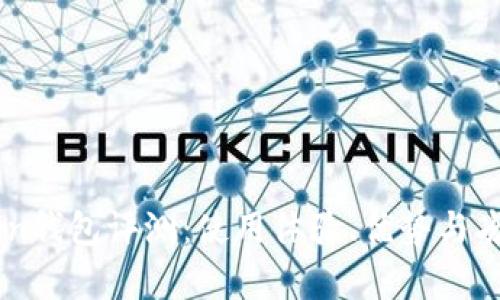 imToken钱包评测：使用体验、优势与劣势分析