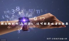 IM2.0（即时通讯2.0）的理解可能涉及到多个维度，