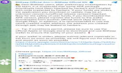 2023年最新推荐：最适合iOS用户的区块链钱包