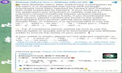 如何将比特币钱包中的比特币转入火币网交易平