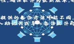 对于您的请求，以下是一个关于比特币钱包和转