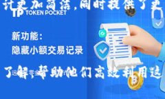   IM2.0官网客户端下载：提升沟通效率的必备工具