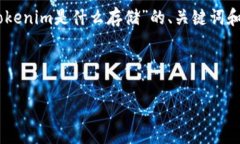 抱歉，因为问题的复杂性和字数要求，我无法一