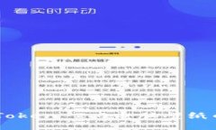 获取最佳ImToken 2.0电脑壁纸的指南与资源