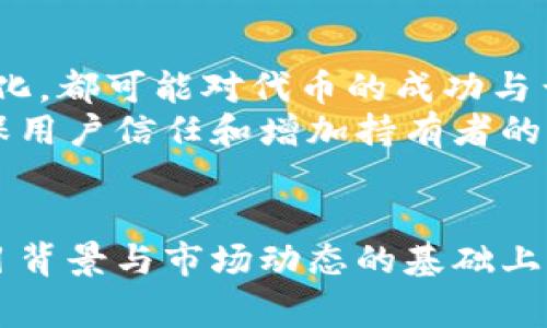 在Tokenim平台上，