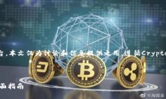 注意：IM2.0是一个虚构的平台，本文仅为讨论和信