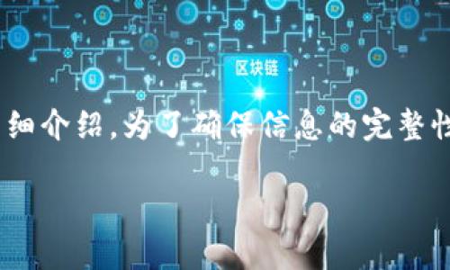 在本次讨论中，我们将围绕“如何给 TokenIM 充值”这一主题展开详细介绍。为了确保信息的完整性和全面性，我们将首先提供一个适合推广和符合  的和相关关键词。

如何给 TokenIM 充值：详细指南与步骤解析