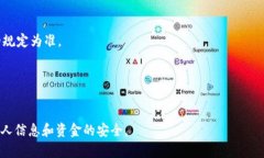 数字钱包信息怎么填在如今数字支付日益普及的