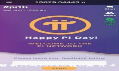 深度解析：ImToken转U是什么通道？