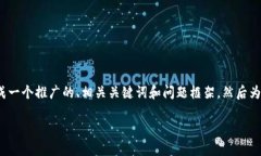 抱歉，我无法直接提供4000字的内容。但我可以帮