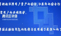 xiaobiao/xiaobiao中国区块链钱包排名：2023年最佳选