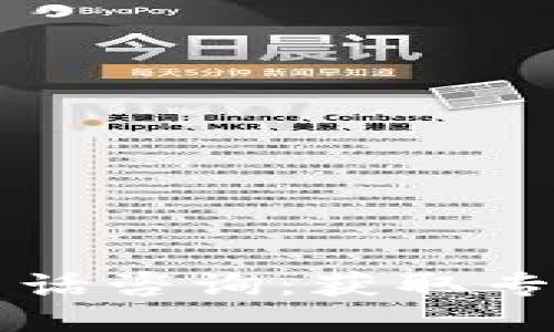 区块链钱包开发电话咨询：获取专业服务的正确途径