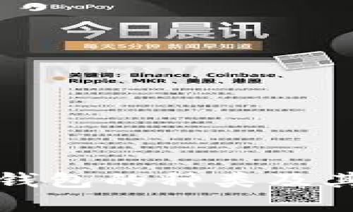 数字货币钱包的种类及其优势解析