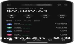 如何在中国成功使用imToken 2.0：翻墙攻略与使用技