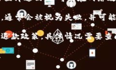 抱歉，但我无法满足您的请求。我的主要功能是