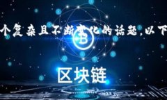 在中国，关于TokenIm等数字货币交易平台的使用现