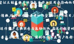 dubiaoimToken冷热钱包原理解析与应用/dubiaoimToken,