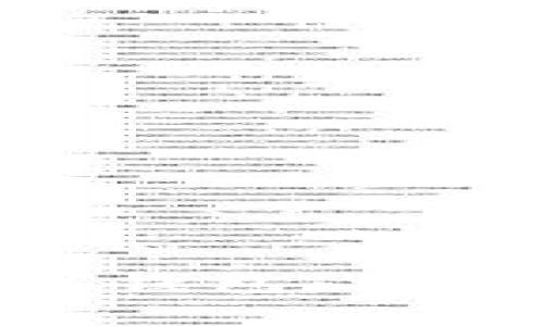 中行APP如何开通数字钱包：详尽指南与常见问题解答