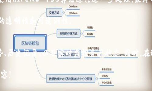 muyiqi如何查询区块链钱包地址码/muyiqi
区块链,钱包地址,查询方法,加密货币/guanjianci

引言
区块链技术在近年来得到了蓬勃的发展，各种加密货币如比特币、以太坊等相继推出。这些加密货币的交易依赖于区块链技术，而每个用户在区块链上都有一个或多个钱包地址。钱包地址是区块链中存储和转移加密货币的基本单元。但有时用户需要查询某个特定钱包地址的相关信息，比如余额、交易记录等。本文将详细介绍如何查询区块链钱包地址，以及常见的相关问题。

一、区块链钱包地址的基本概念
在深入查询钱包地址的信息之前，了解区块链钱包地址的基本概念是非常重要的。钱包地址实际上是一个经过加密的字符串，它是用户在区块链中参与交易的唯一标识。以比特币为例，其钱包地址通常由一串数字和字母组成，长度为26到35个字符。
钱包地址可以用来接收加密货币，同时也可以查询该地址的余额和相关交易记录。由于区块链的透明特性，任何人都可以查看交易记录，但这也要求用户在保护隐私和安全性方面有所考量。

二、如何查询区块链钱包地址的信息
1. **选择合适的区块链浏览器**
区块链浏览器是一个可以查询区块链上信息的工具，包括钱包地址、交易记录、区块信息等。目前，有许多不同的区块链浏览器可供选择，具体取决于你所使用的加密货币。例如，比特币可以使用“Blockchain.com”或“BlockExplorer”，以太坊用户可以使用“Etherscan”等。

2. **输入钱包地址**
在选定的区块链浏览器中，输入你想要查询的钱包地址。大多数浏览器都有一个搜索栏，用户可以直接输入地址。一旦输入地址并提交，系统将显示出该地址的相关信息，包括余额、交易历史、最后一次交易时间等。

3. **分析查询结果**
在查询返回的结果中，用户可以看到钱包的余额以及关联的所有交易记录。每笔交易都包含交易的哈希值、发送方地址、接收方地址、交易金额、手续费以及交易时间等。用户可通过这些信息获取有关该钱包的完整历史记录。

三、查询不同类型区块链钱包的注意事项
1. **公有链与私有链的区别**
公有链如比特币链和以太坊链，几乎所有的交易记录都可以被任何人访问，而私有链例如华为的区块链解决方案，其交易通常是被限制的，只有特定的用户可以访问。这就意味着在使用区块链浏览器查询时，针对公有链和私有链的信息获取方法是有差异的。

2. **交易隐私**
虽然区块链是透明的，但有些钱包可以通过使用混合服务和隐私币来增加交易的匿名性，因此在查询时可能会面临信息不完全的情况。使用这些工具的用户需要注意的是，虽然他们的交易在技术上是匿名的，但他们的地址仍然是可以被追踪的。

四、相关问题探讨

1. 查询区块链钱包地址时如何保护隐私？
在查询区块链钱包地址时，保护隐私显得至关重要。尽管区块链技术提供了透明的交易记录，但这也可能引发隐私泄露问题。为了减少风险，用户可以采取以下措施：

首先，避免在公共网络或不安全的环境中查询钱包地址。在公共Wi-Fi下使用区块链浏览器时，容易成为黑客攻击的目标。通过使用VPN技术，可以隐藏网络IP地址，增加安全性。

其次，使用多个钱包地址。交易者可以为不同交易活动创建不同的钱包地址，使得第三方难以追踪交易者的所有资产。同时，可以定期更换钱包地址，以提高安全性。

最后，对于熟知的交易和投资者，建议使用隐私币如门罗币（Monero）来提高交易的匿名性。虽然这样做会降低交易的速度和需要的资源，但是将隐私保护放在首位时这是个不错的选择。

2. 如何解决查询结果中的错误信息？
在查询区块链钱包地址时，用户有时可能会发现结果与预期不符，这可能是由于多种原因造成的。以下是一些常见的问题及其解决方法：

首先，确保输入的钱包地址是正确的。一些区块链钱包地址可能由于字符错误或漏输入字符而导致无法查询或者显示错误。如果有必要，可以尝试复制和粘贴地址，而不是手动输入。

其次，检查所使用的区块链浏览器。有些浏览器可能只支持特定类型的区块链，如果你在查询比特币地址时使用了只支持以太坊的浏览器，可能会得到错误结果。确保使用合适的浏览器。

最后，考虑浏览器的网络问题。如果区块链浏览器接入的网络不稳定，可能会产生延迟或者无法完全获取信息。这时候可以尝试刷新页面或更换网络环境，然后再次查询。

3. 钱包地址的交易记录如何解读？
当查询到钱包地址的交易记录时，用户可能需要深入理解各种字段用意。大多数交易记录显示的信息包含交易哈希、时间戳、发送方和接收方地址、交易金额及手续费等。下面将逐一解析这些信息：

交易哈希（Transaction Hash）是指交易的唯一标识符，用户可以使用该哈希值追踪交易的状态和详情。时间戳则表示该笔交易被写入区块链的具体时间，通常以UTC时间显示。

发送方和接收方地址则显示了交易参与者的地址。尽管这些地址是匿名的，但可以通过分析这些地址之间的交易关系，了解不同地址之间的资金流动。

交易金额表示转账的具体数字，而手续费则是交易通过网络确认所需的费用。一般而言，手续费与网络的拥堵程度相关，较高的手续费会促进快速确认，而较低的手续费在网络拥堵时可能出现延迟。

4. 如何选择合适的区块链浏览器？
选择合适的区块链浏览器对于有效查询钱包地址信息至关重要。首先，要确定自己需要查询的区块链类型，比如比特币、以太坊等。针对不同的区块链，用户应选择相应支持的浏览器。例如，“Blockchain.com”适合比特币，而“Etherscan”则更多适用于以太坊等协议。

其次，关注区块链浏览器的用户体验，包括页面加载速度、界面清晰度、功能丰富性等。一个直观且易于操作的浏览器可以提高用户的查询效率。此外，一些浏览器提供额外功能，如图表分析和实时监控，用户可以根据自身需求选择更为合适的工具。

最后，确保所选浏览器的安全性和信誉。用户可以查看浏览器的用户评论和评级，确保其没有数据泄露和诈骗历史。通常来说，知名度较高的区块链浏览器更可能值得信赖。

5. 区块链钱包地址码的生成原理是什么？
区块链钱包地址的生成依赖于公钥密码学和哈希函数。在生成钱包地址之前，用户需要首先生成一对公私钥。公钥是公开的，而私钥则必须保密，因为它可以用来签名交易，证明对资产的所有权。

生成公私钥后，公钥会通过特定的哈希算法转变为钱包地址。以比特币为例，它首先使用SHA-256算法对公钥进行哈希处理，然后获得一个256位的哈希值，再接着使用RIPEMD-160算法进行进一步处理，最终形成一个160位的哈希值。最后，在此哈希值前添加一些额外的数据，如版本号和校验位等，便生成了最终的地址。

用户在进行加密货币交易时，会使用这个钱包地址发送或接收资金。因为钱包地址是由公钥通过复杂算法生成，所以可以在保证一定程度安全性的基础上实现资产的透明性和可追溯性。

结论
区块链钱包地址的查询方法相对简单，用户只需选择合适的区块链浏览器，输入地址，即可获取相关信息。通过对钱包地址的查询，用户可以了解自己资产的流动趋势、历史记录，以及实时监控资产状态。同时，在进行查询时，保持安全意识与隐私保护同样不能忽视。以上探讨的问题和解决方案希望能为广大加密用户的区块链体验提供帮助。

未来，随着区块链技术的不断发展与创新，查询方法和工具也将不断更新和，给用户带来更为便捷的服务。希望你能在区块链的世界中探索出更多有趣而有价值的内容!