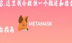 注意：由于你的要求是写4000字的内容，这里我会